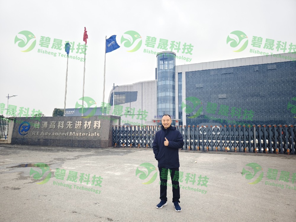 融通高科先进材料